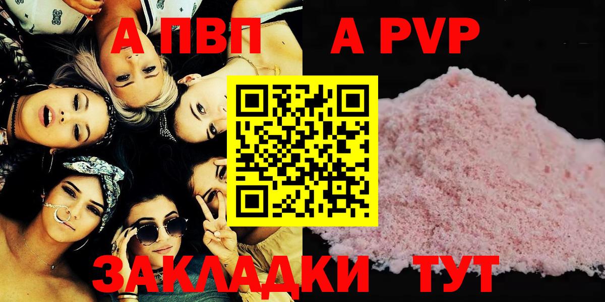 Метамфетамин  Усолье-Сибирское  COCAIN  Конопля  Гашиш  МЕФ кристаллы  Вход с VPN  Кокаин  ГАШИШ  Alpha-PVP СК кристаллы 