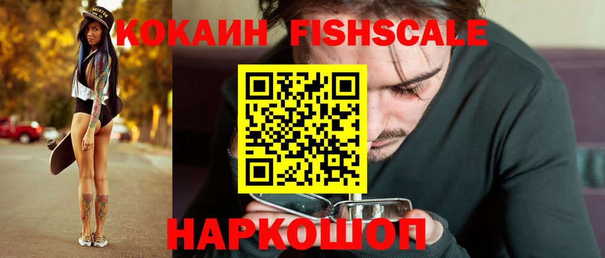 КОКАИН Боливия Усолье-Сибирское