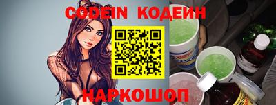 COCAINE Новозыбков