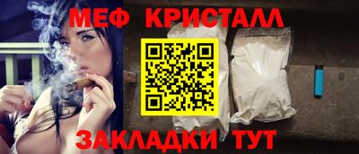 ГАЛЛЮЦИНОГЕННЫЕ ГРИБЫ Новокубанск
