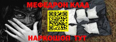 COCAINE Новозыбков
