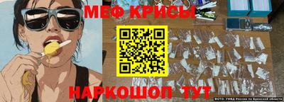 COCAINE Новозыбков