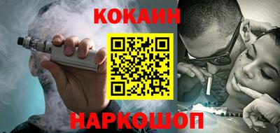 ГАЛЛЮЦИНОГЕННЫЕ ГРИБЫ Новокубанск