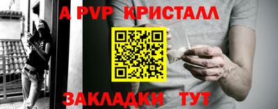 COCAINE Новозыбков