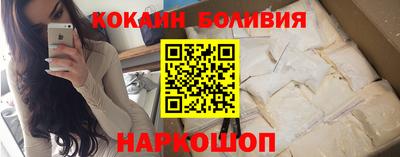 COCAINE Новозыбков