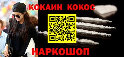 ГАЛЛЮЦИНОГЕННЫЕ ГРИБЫ Новокубанск