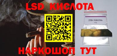 COCAINE Новозыбков