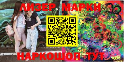 COCAINE Новозыбков