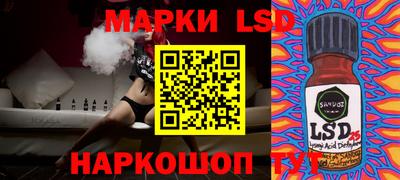 ГАЛЛЮЦИНОГЕННЫЕ ГРИБЫ Новокубанск