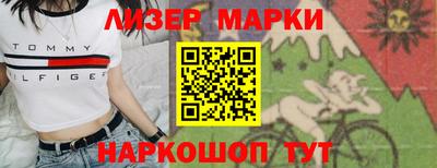 ГАЛЛЮЦИНОГЕННЫЕ ГРИБЫ Новокубанск