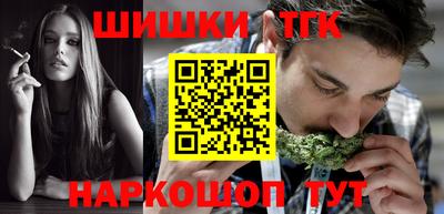 COCAINE Новозыбков