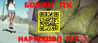COCAINE Новозыбков
