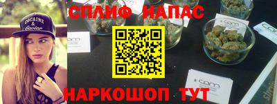 COCAINE Новозыбков