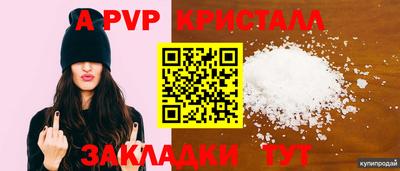 ГАЛЛЮЦИНОГЕННЫЕ ГРИБЫ Новокубанск