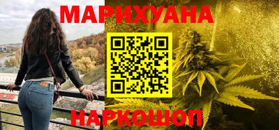 ГАЛЛЮЦИНОГЕННЫЕ ГРИБЫ Новокубанск