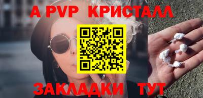 COCAINE Новозыбков