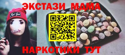 ГАЛЛЮЦИНОГЕННЫЕ ГРИБЫ Новокубанск