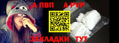 COCAINE Новозыбков