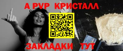 ГАЛЛЮЦИНОГЕННЫЕ ГРИБЫ Новокубанск