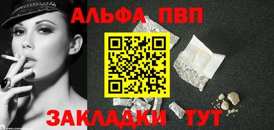 COCAINE Новозыбков