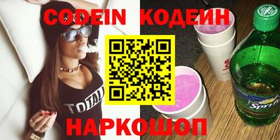ГАЛЛЮЦИНОГЕННЫЕ ГРИБЫ Новокубанск