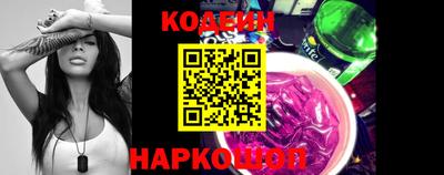 ГАЛЛЮЦИНОГЕННЫЕ ГРИБЫ Новокубанск