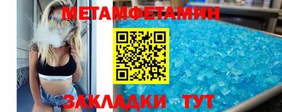 ГАЛЛЮЦИНОГЕННЫЕ ГРИБЫ Новокубанск