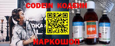 ГАЛЛЮЦИНОГЕННЫЕ ГРИБЫ Новокубанск