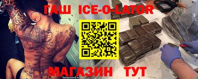 ГАЛЛЮЦИНОГЕННЫЕ ГРИБЫ Новокубанск