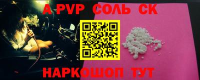 ГАЛЛЮЦИНОГЕННЫЕ ГРИБЫ Новокубанск