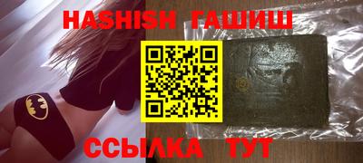 COCAINE Новозыбков