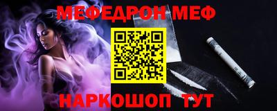 ГАЛЛЮЦИНОГЕННЫЕ ГРИБЫ Новокубанск