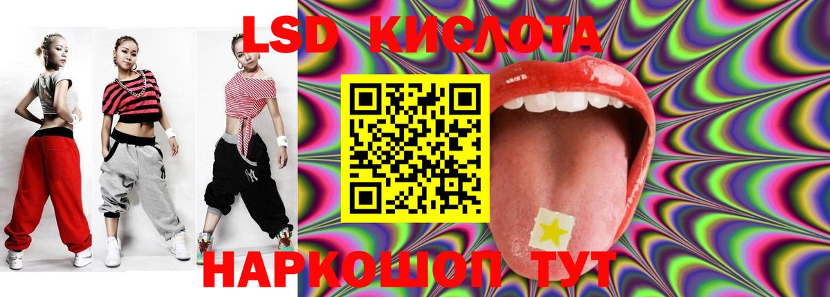 Лсд 25 экстази  LSD-25 экстази кислота  Вход с VPN  Усолье-Сибирское 