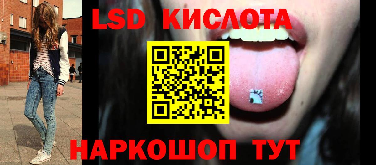 Лсд 25 экстази ecstasy Усолье-Сибирское