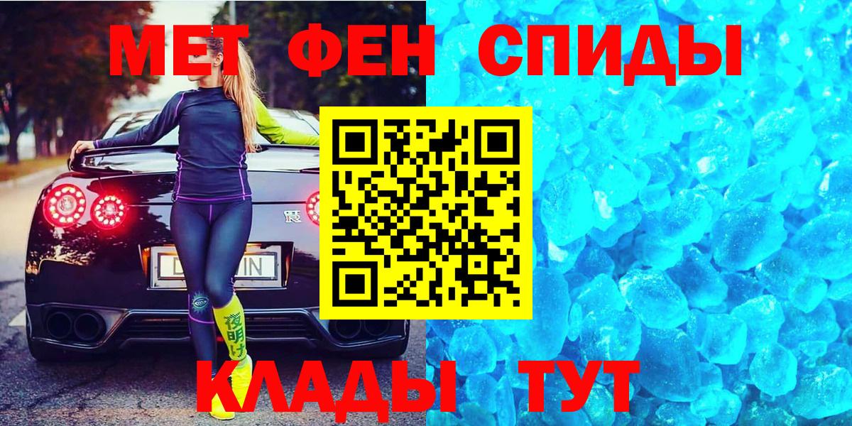 Первитин Methamphetamine Усолье-Сибирское