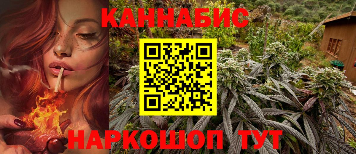 Каннабис MAZAR  МАРИХУАНА AK-47  Вход с VPN  Усолье-Сибирское 