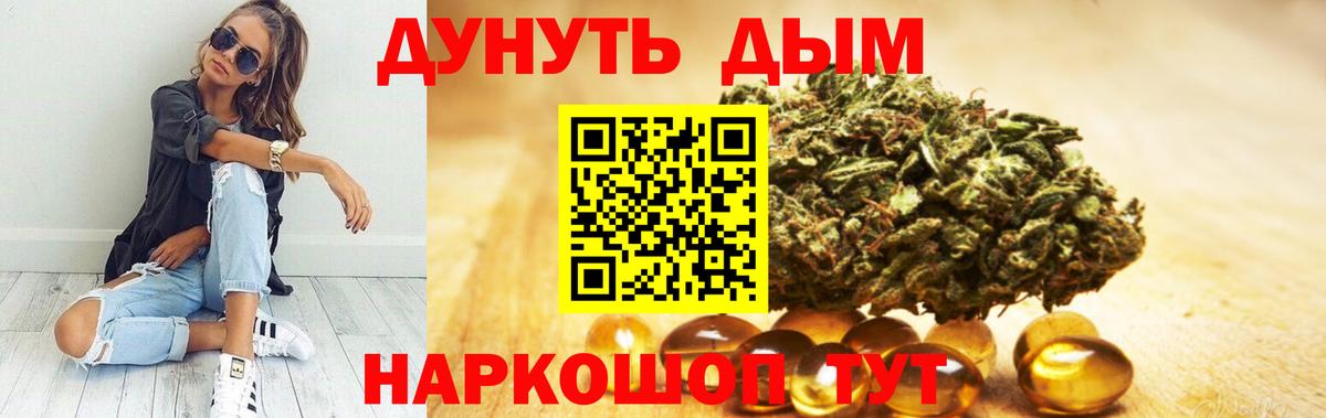 Марихуана семена Усолье-Сибирское